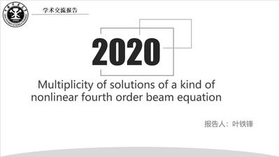叶铁锋：《Multiplicity of solutions of a kind of nonlinear fourth order beam equation》