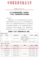 曹德欣、曹璎珞主编.&nbsp;《计算方...