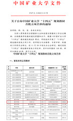 曹德欣、曹璎珞主编.&nbsp;《计算方...